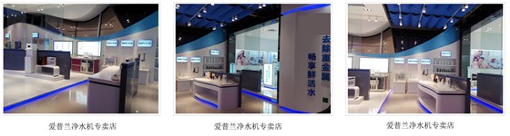韋博專賣店