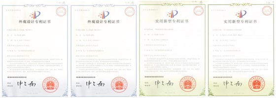 企業(yè)榮譽(yù)