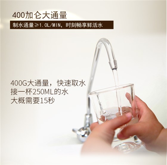 愛普蘭i9反滲透凈水機(jī)大加侖-高逼格