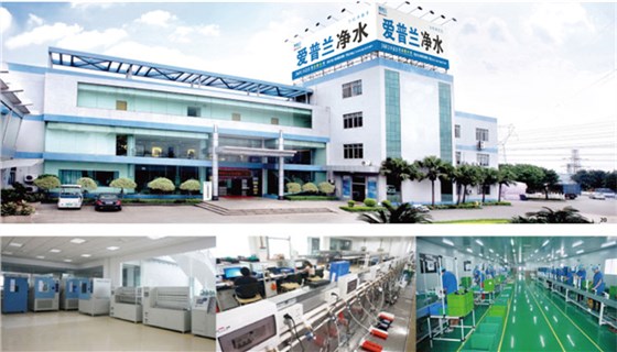愛普蘭凈水工廠車間圖