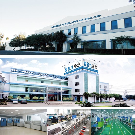 愛普蘭工廠車間圖