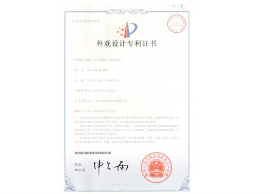 WAP306外觀專(zhuān)利