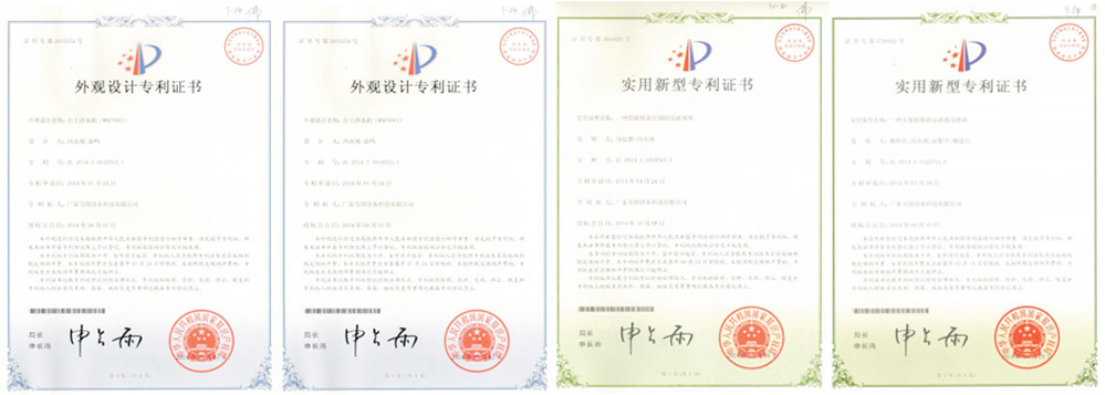 企業(yè)榮譽(yù)