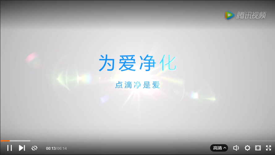 愛普蘭i5反滲透凈水機安裝視頻