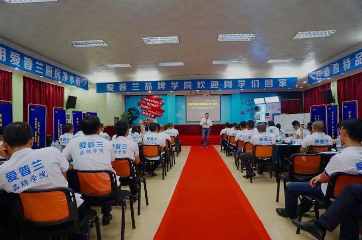 打造獨(dú)特品牌氣質(zhì)，助力水企量利兼收