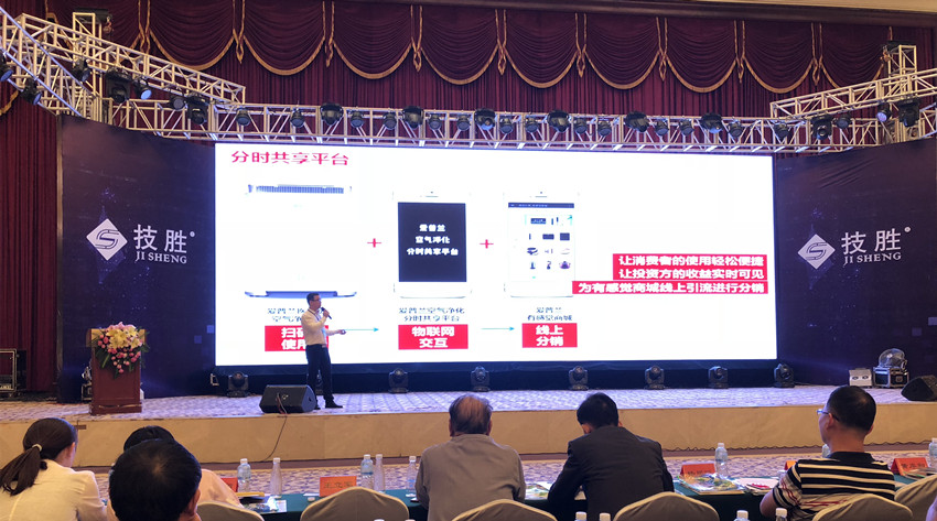 愛(ài)普蘭凈水新模式