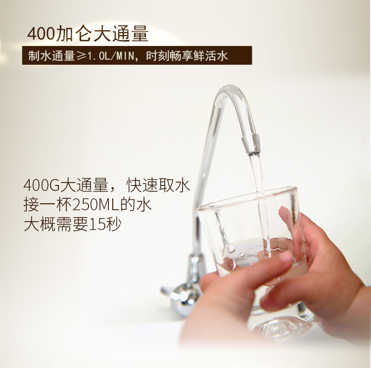 愛普蘭i9反滲透凈水機大加侖-高逼格