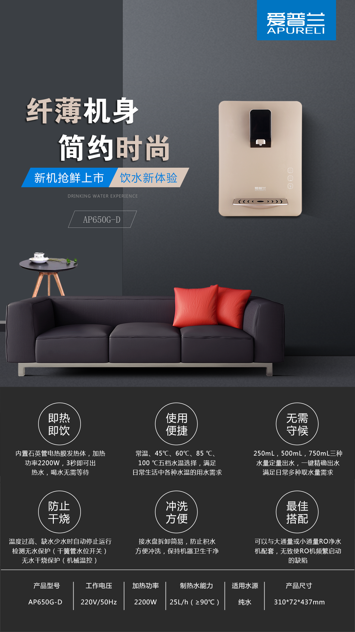 20190116一頁紙產(chǎn)品介紹-650