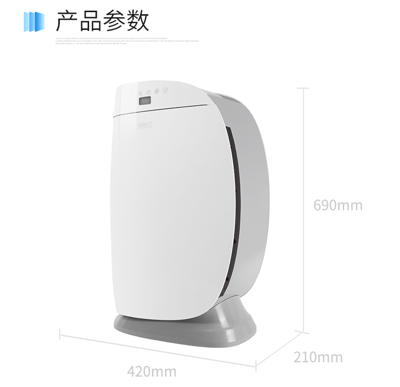 空氣凈化器詳情頁修改版_19