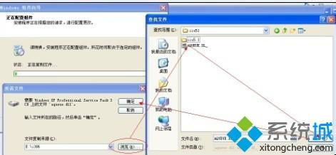 Win7系統(tǒng)找不到Internet信息服務(wù)(IIS)的詳細解決方法
